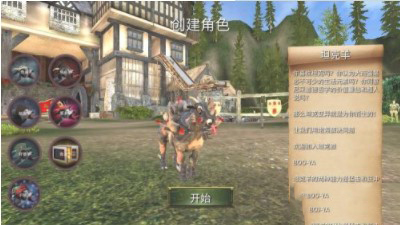 模拟山羊mmo玩法教程 模拟山羊mmo玩法教程