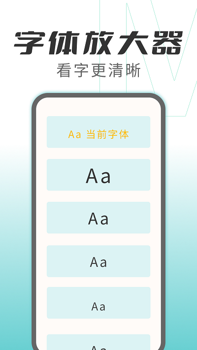 优看大字版app 优看大字版软件下载
