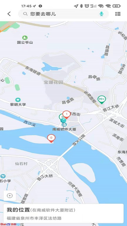 泉州停车最新版 泉州停车app下载
