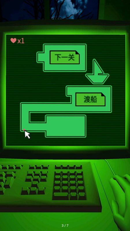 恐惧迷宫游戏 恐惧迷宫中文手机版游戏下载