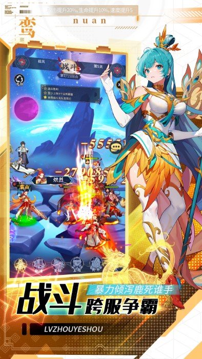 绿洲野兽手游最新版