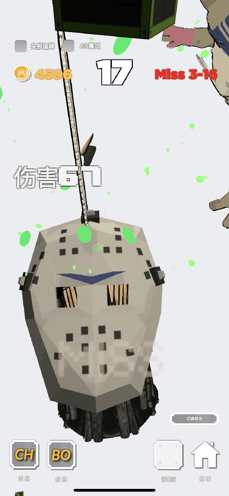 电锯人官方版