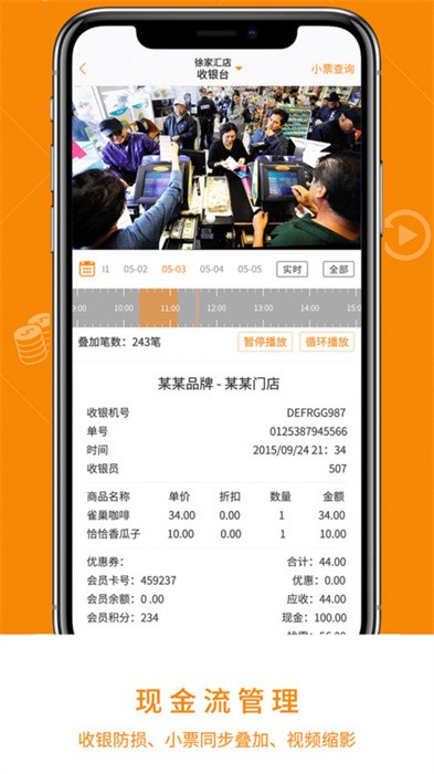 悠络客官方