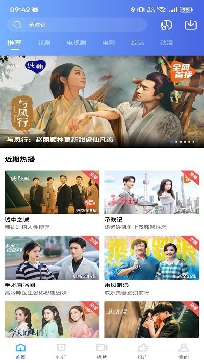 蓝天视频app官方下载追剧最新版