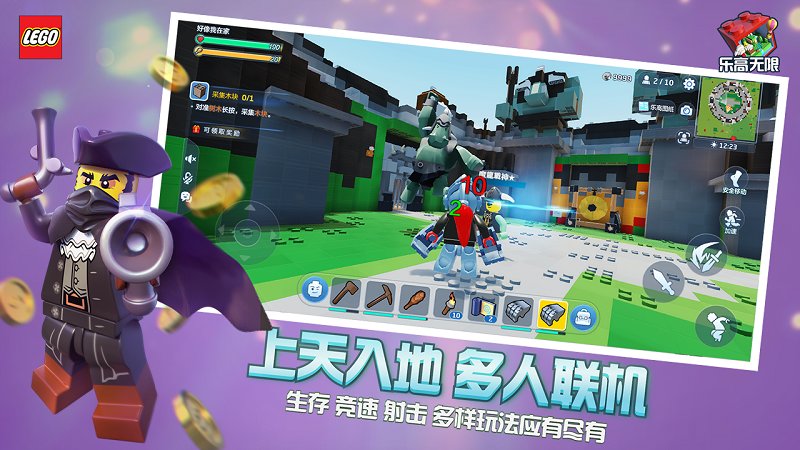 乐高无限4399游戏盒版下载