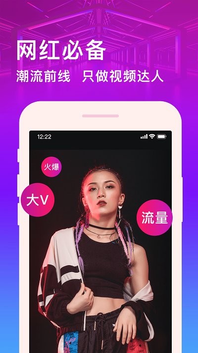 视频编辑卡点剪辑软件