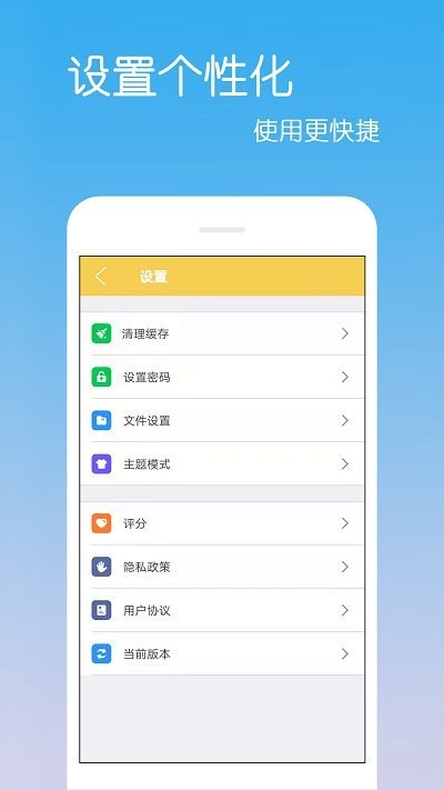 文件解压缩zip软件
