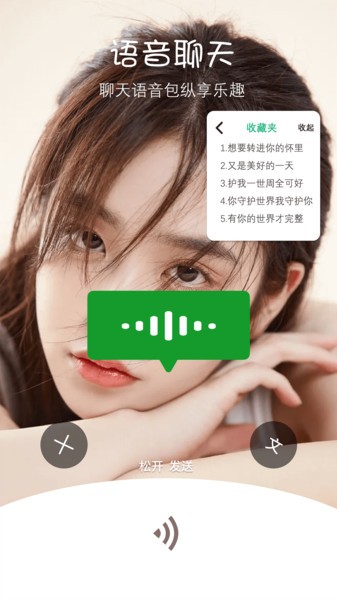 视频美化相机最新版下载