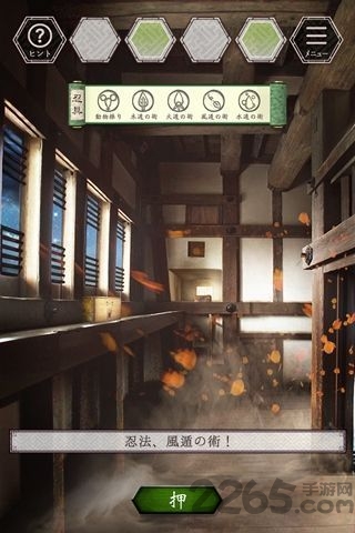 脱出游戏从风云城逃离游戏
