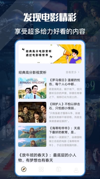 卧龙影视2025最新版app