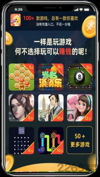 小明游戏盒子