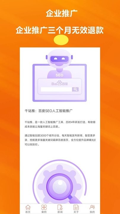 必要网站建设小程序开发推广app