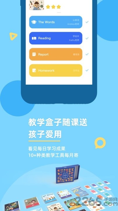 gkid英语官方版