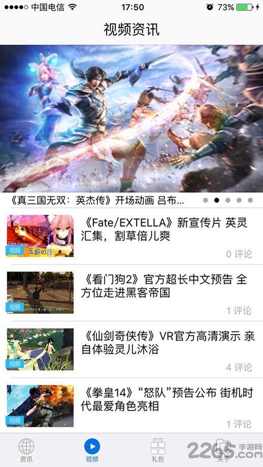 优趣手游平台app