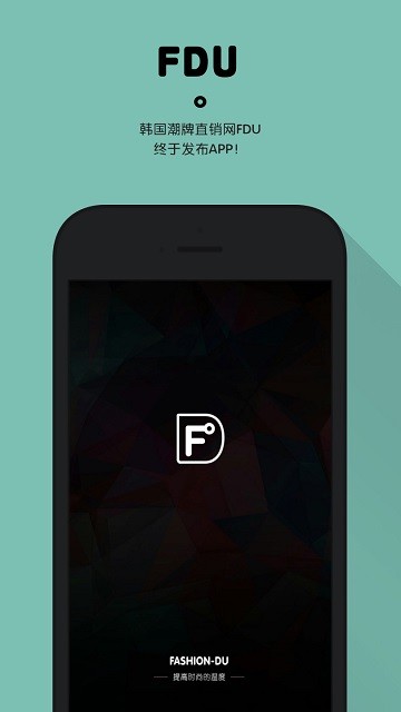 fdu韩国官方版 fdu app下载
