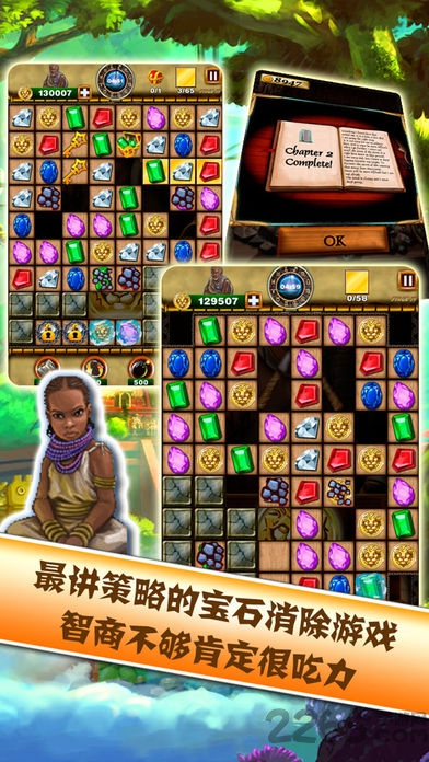 秘境寻宝英雄游戏