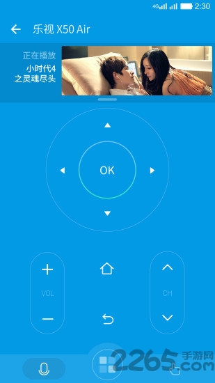 乐视遥控器app