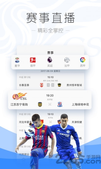 pptv聚力老版本2015