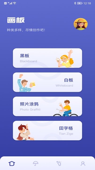 小黄鸭手机版 小黄鸭app下载