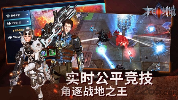 末日封锁官方版