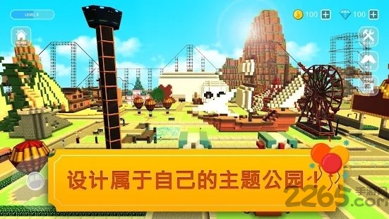 过山车世界过山车建筑游戏下载安装