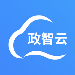 政智云手机版