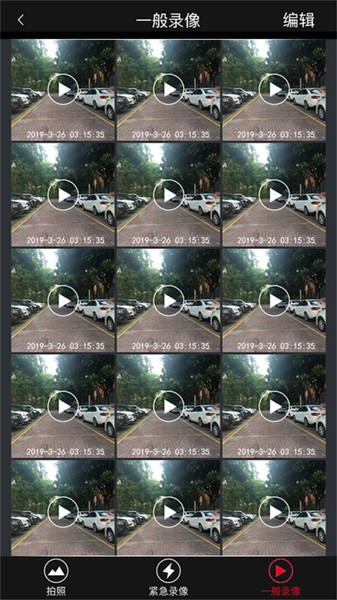 gtmc dvr app下载