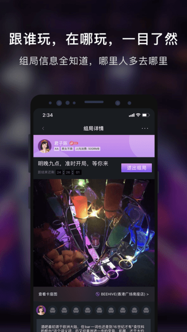 857吧app