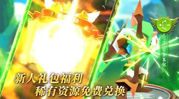 剑与勇者手游