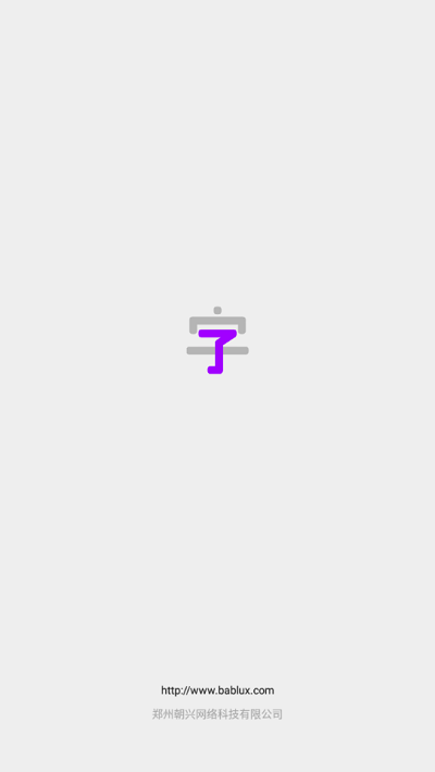 朝兴识字app
