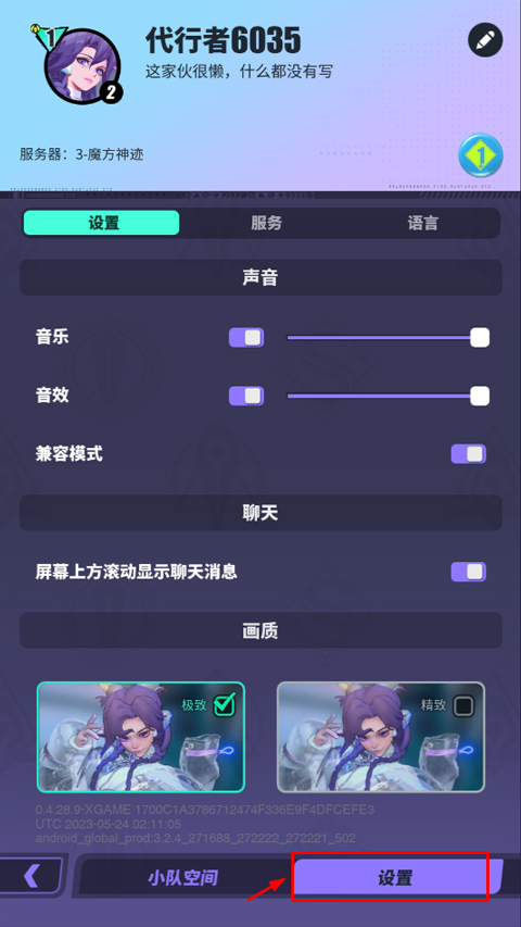 众神派对怎么刷初始 众神派对怎么刷初始攻略