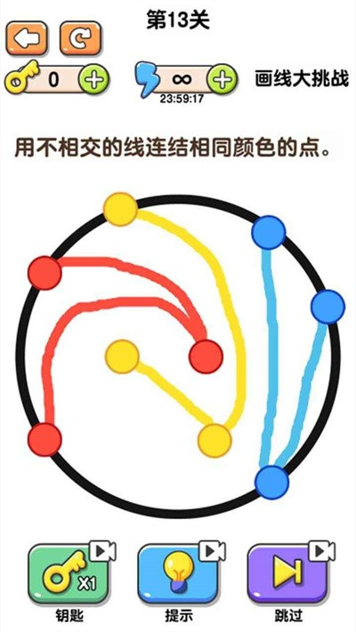 最强画线大挑战最新版