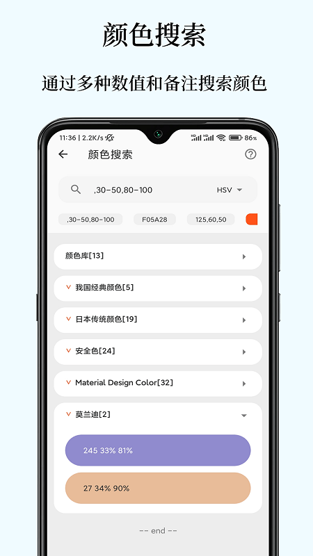 彩羽app官方版