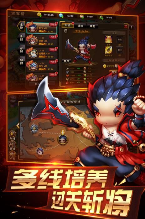 少年君王传百度版