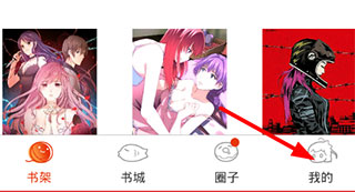 漫画岛本地漫画导入步骤 漫画岛本地漫画资源导入教程