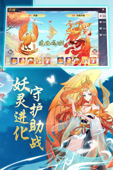 神姬幻世录官方版