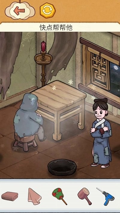 烧脑我最强手机版