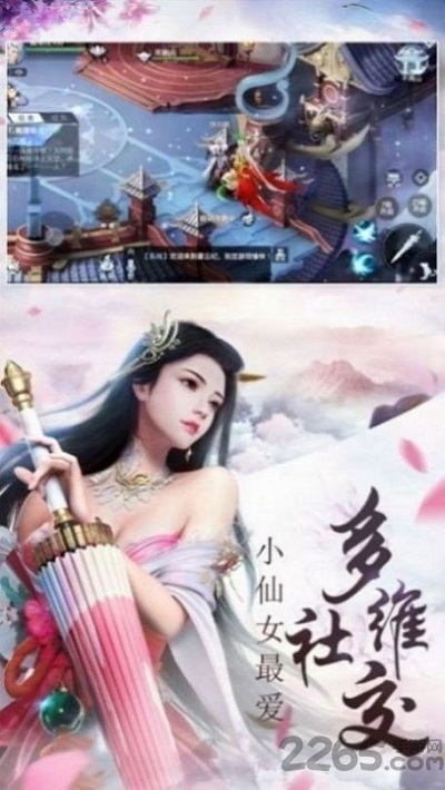 吾命不由天官方版