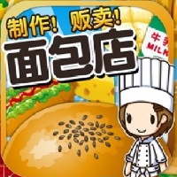 面包店达人手机版