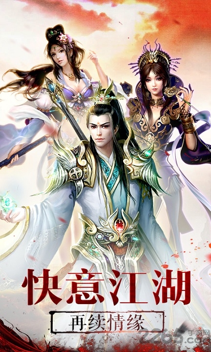 无双剑仙bt变态版