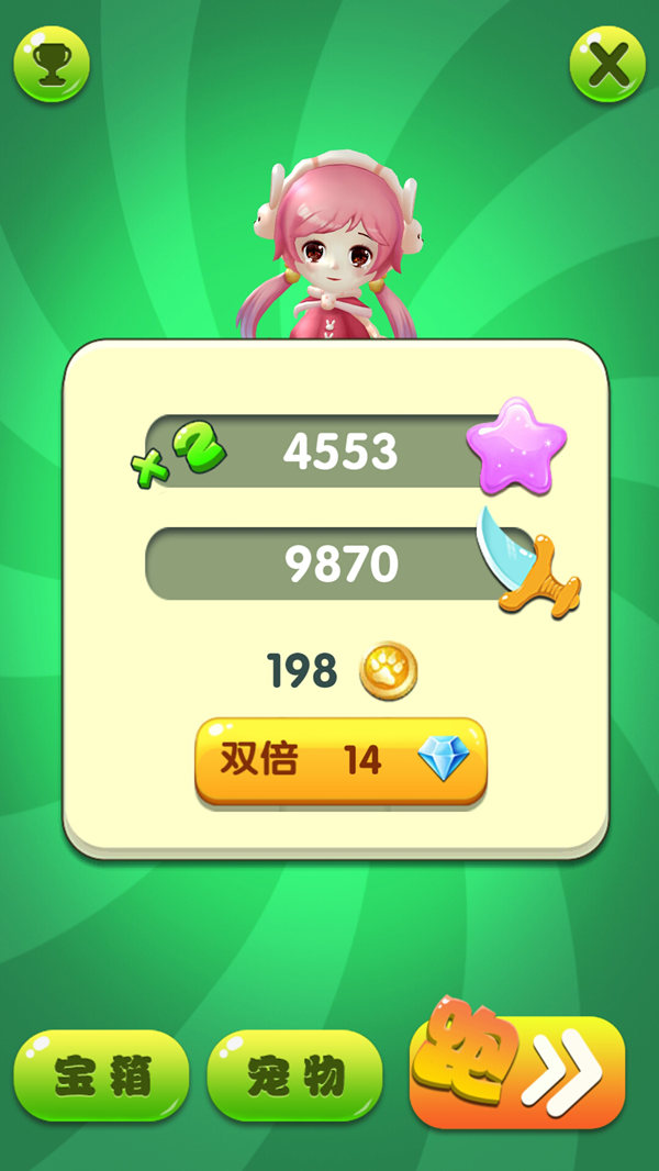 进击的小红帽内购破解版