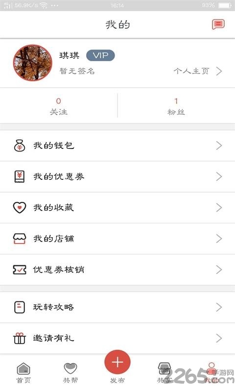 流浪图书馆下载 流浪图书馆