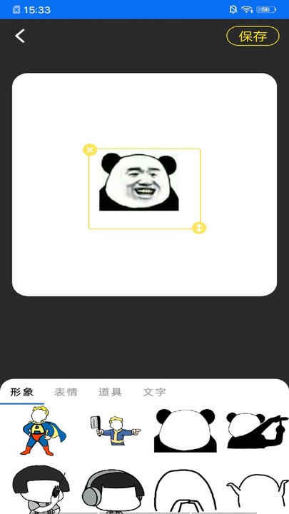 ohb最新版