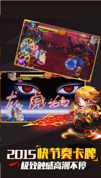 第四纪元游戏