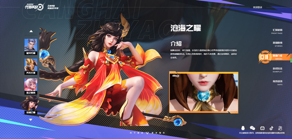 《王者荣耀》星之破晓最新版英雄强度排行