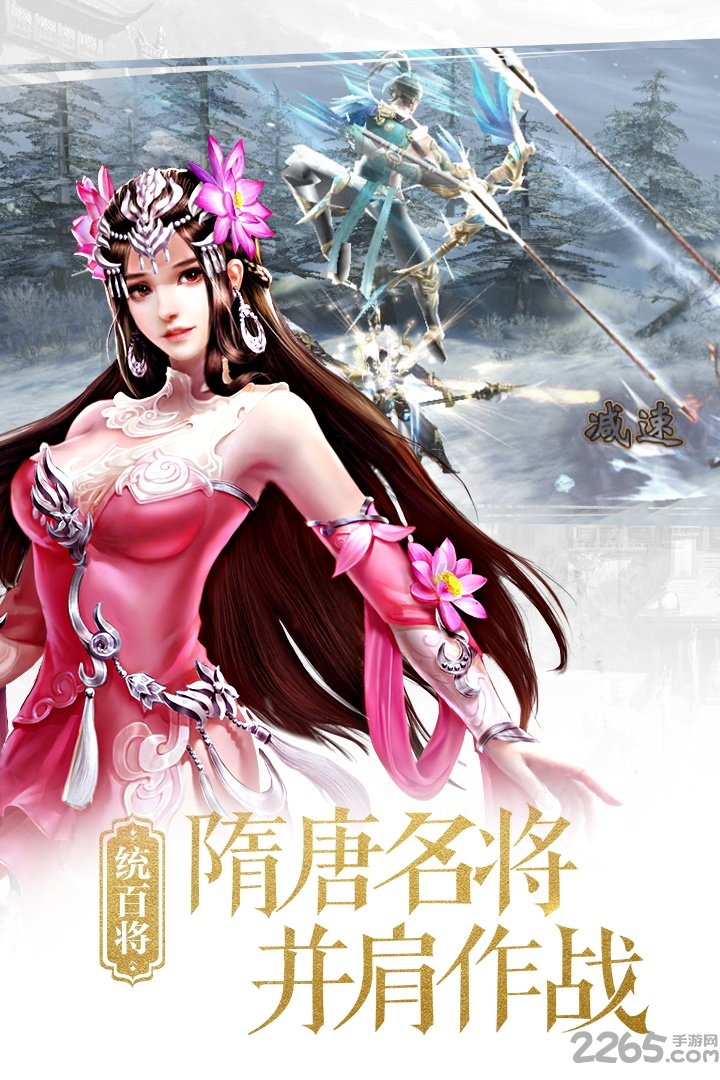大唐无双果玩游戏