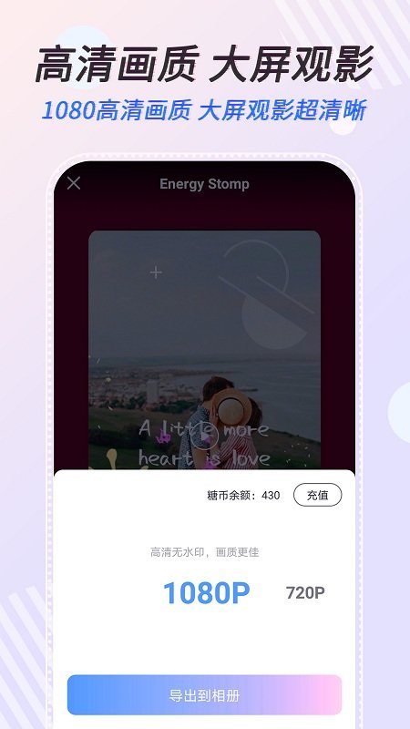 右糖app官方版
