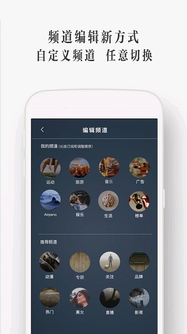 utovr软件