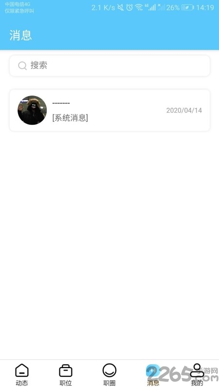 猫糊app
