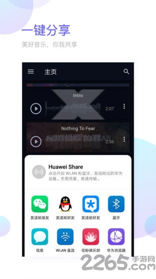 铃声剪辑器app